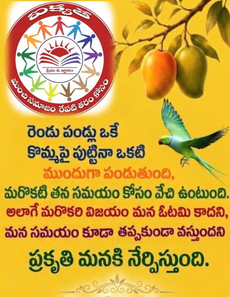 GopalKsrk's tweet photo. https://t.co/revGc6mcAg