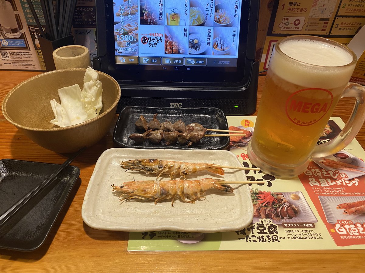 junjun_425601's tweet photo. 久しぶりの鳥貴族🐥
#１人飲み
#鳥貴族
#ビール好き
#ビール好きと繋がりたい
#びわこライダー
https://t.co/Vmb9TyTsh4 https://t.co/1lj2qhjYXn