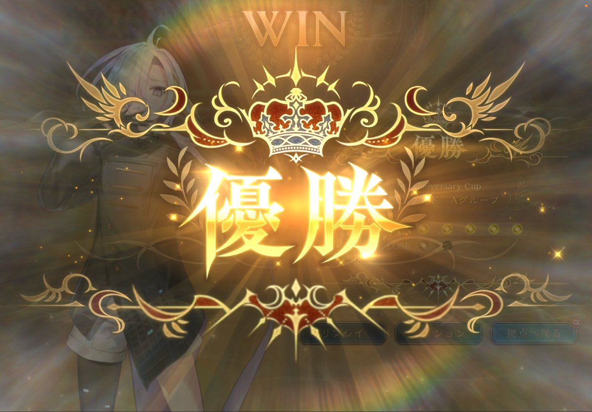 Orange__zip's tweet photo. オールスター2pickグランプリA優勝
序盤ビートして、カローンで盤面形成&amp;墓地肥やし→マクミランなどに繋げるムーブで轢き殺せまくった。ベリアルはロイヤル戦で沼った時に上手く決まってリーサル取れた。
#シャドバWB https://t.co/EaNWzg0oET