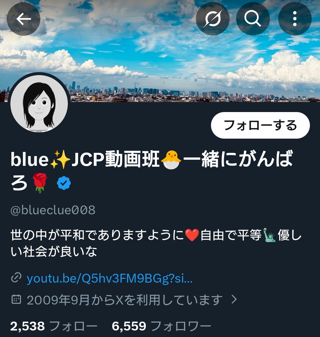 taron1999's tweet photo. @satoko_support5 JCP動画班より熱烈に推されてますねw
JCPって日本共産党ですよね？
で、そこの動画班が支援されているって事は、#岸本さとこ の動画は全てJCP動画班が作成しているのでしょうか？
どうやらYouTubeもやってるようで
あれ？YouTubeは使わないって？

嘘つきは #岸本さとこ

#杉並区長選挙 https://t.co/CrDGEbRVPw