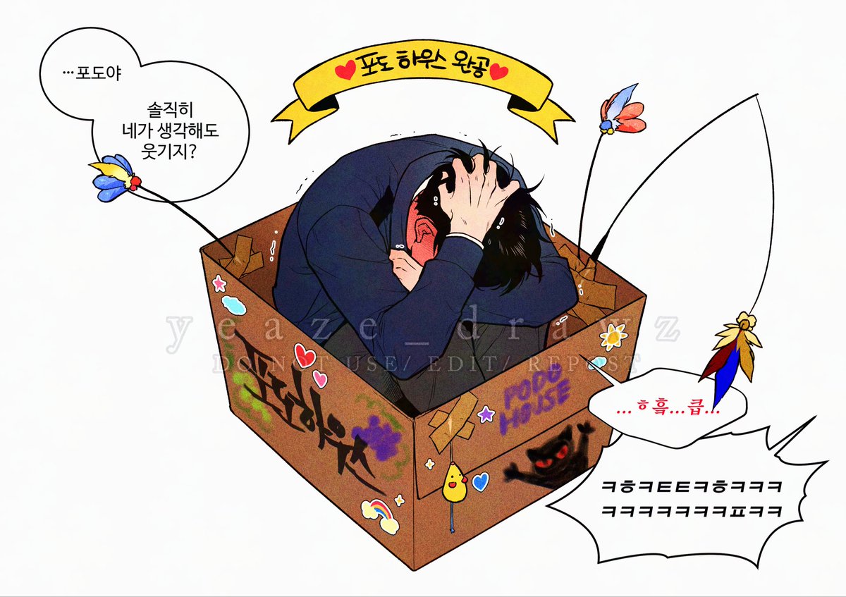 yeazy_peazy's tweet photo. 현무1팀 요원님들이 고양이 집도 지었다는데요?
그분 다시 돌아오셨잖아요? 그러게 말이에요 https://t.co/dQOhTauyAT