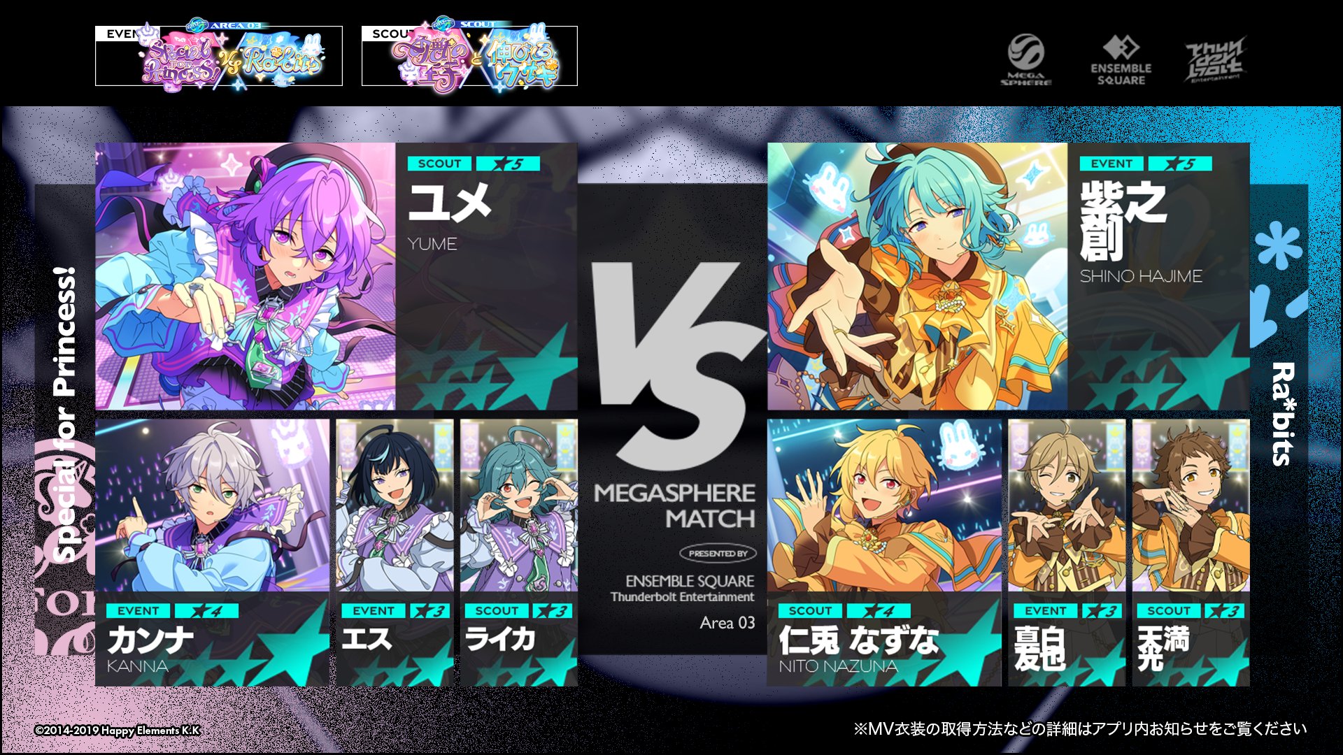 あんさんぶるスターズ！！【公式】 on X: 