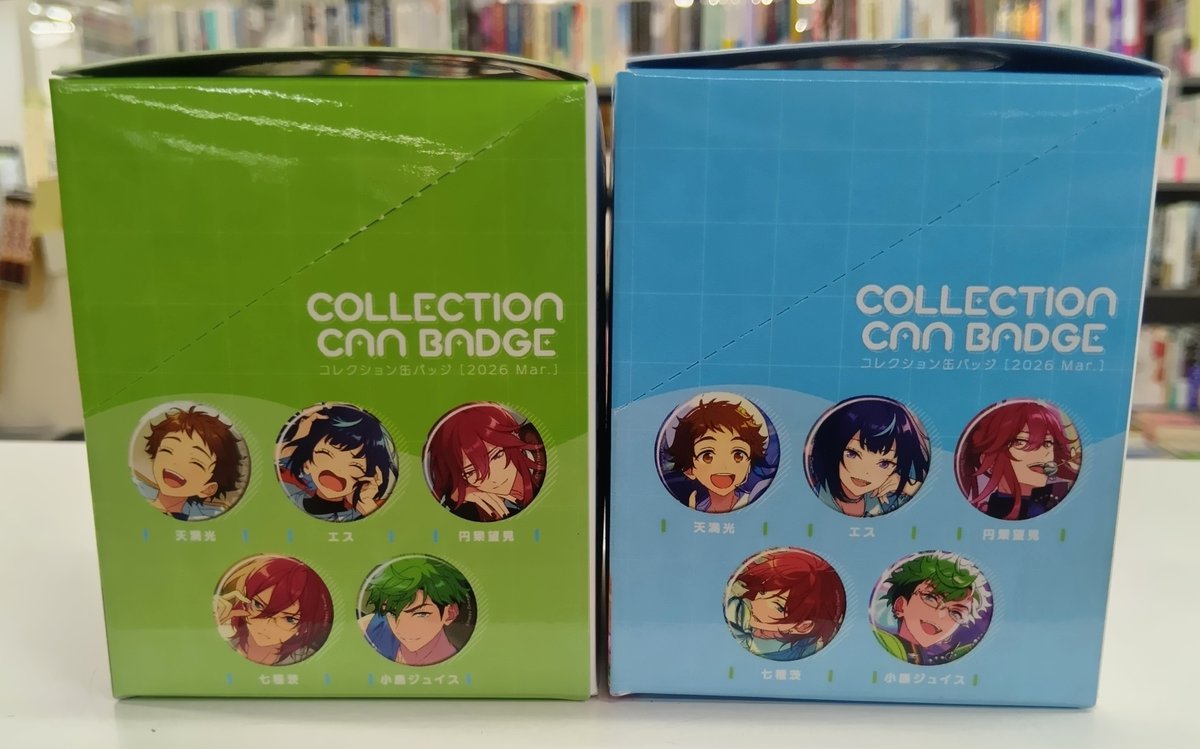 ?アニメ・ゲーム雑貨コーナーより #あんさんぶるスターズ 