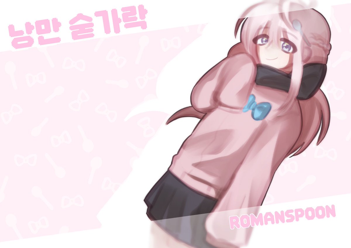 dntrutj__ER's tweet photo. 낭만숟가락 https://t.co/nGZM6OlaLT