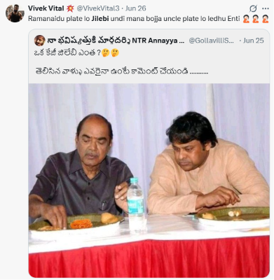 DotNewsIn's tweet photo. "పెద్ద" సినిమాలు తీసి పెంచిన  టికెట్ తో అమ్మితే తప్ప బతక లేని పరిస్తుతులలో నిత్యం జీలేబీలు ,మిరపకాయ బజ్జీలు అని తిట్టుకునే "కమ్మ ,కాపు హీరోలు" వాళ్ళ కుల ఫాన్స్ వాళ్ళ ముగింపు అర్థం చేసుకొని తెలంగాణ పాట మీద ,ఆట మీద దాడి చేస్తుర్రు.సినిమా తో  రాజకీయం తెలిసన ఆంధ్రనుండి తెలంగాణ తనను https://t.co/sWUG4lYw0f