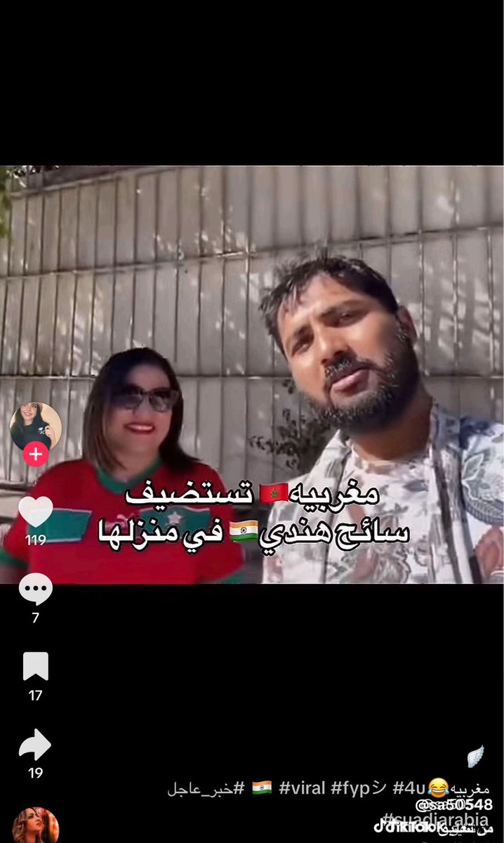 mladh439361's tweet photo. @iimalak6re @NewLook1568186 @MaziSilya برافو عليه عرف يختار الدوله الي يقضي حاجته فيها https://t.co/tn1PMysndY