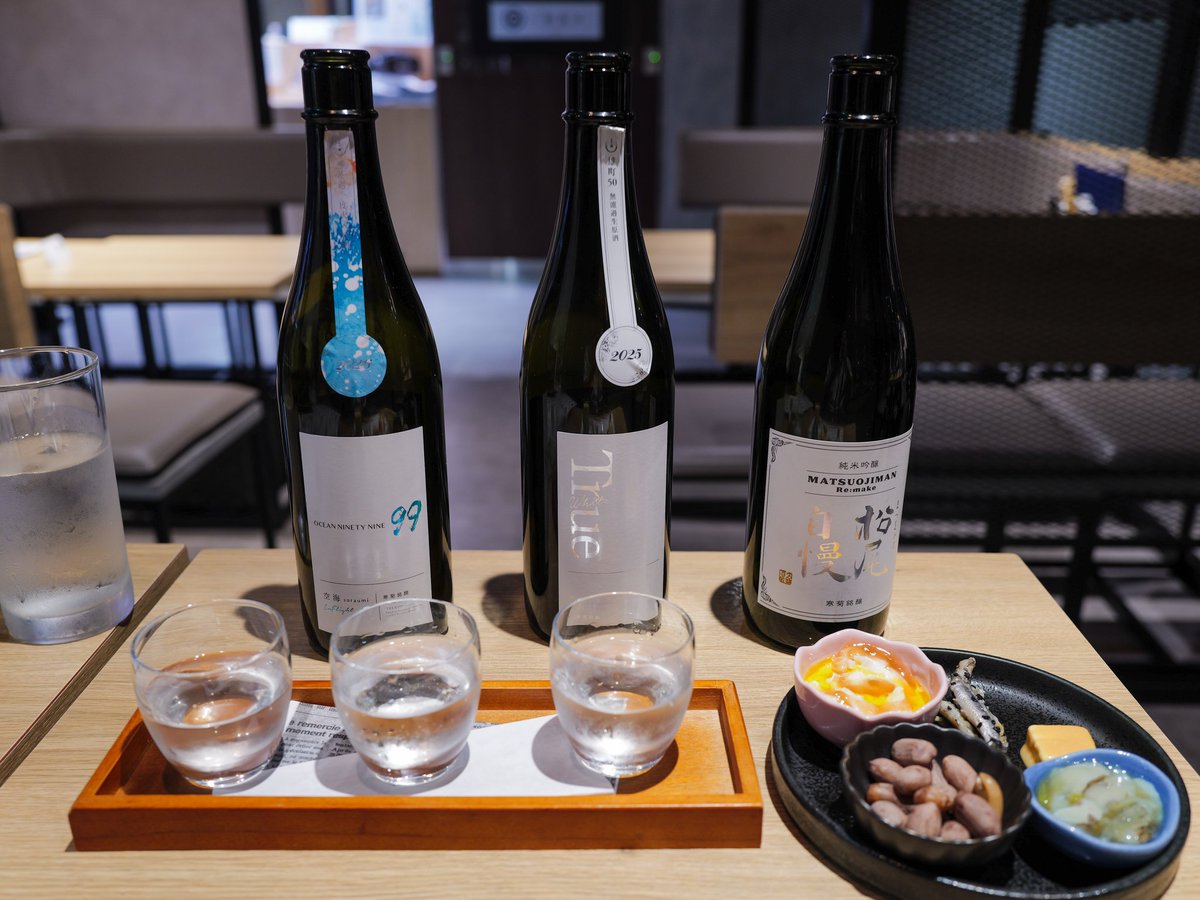 hima_demonai's tweet photo. 今日のお酒です🍶 https://t.co/9KEteWl3VC