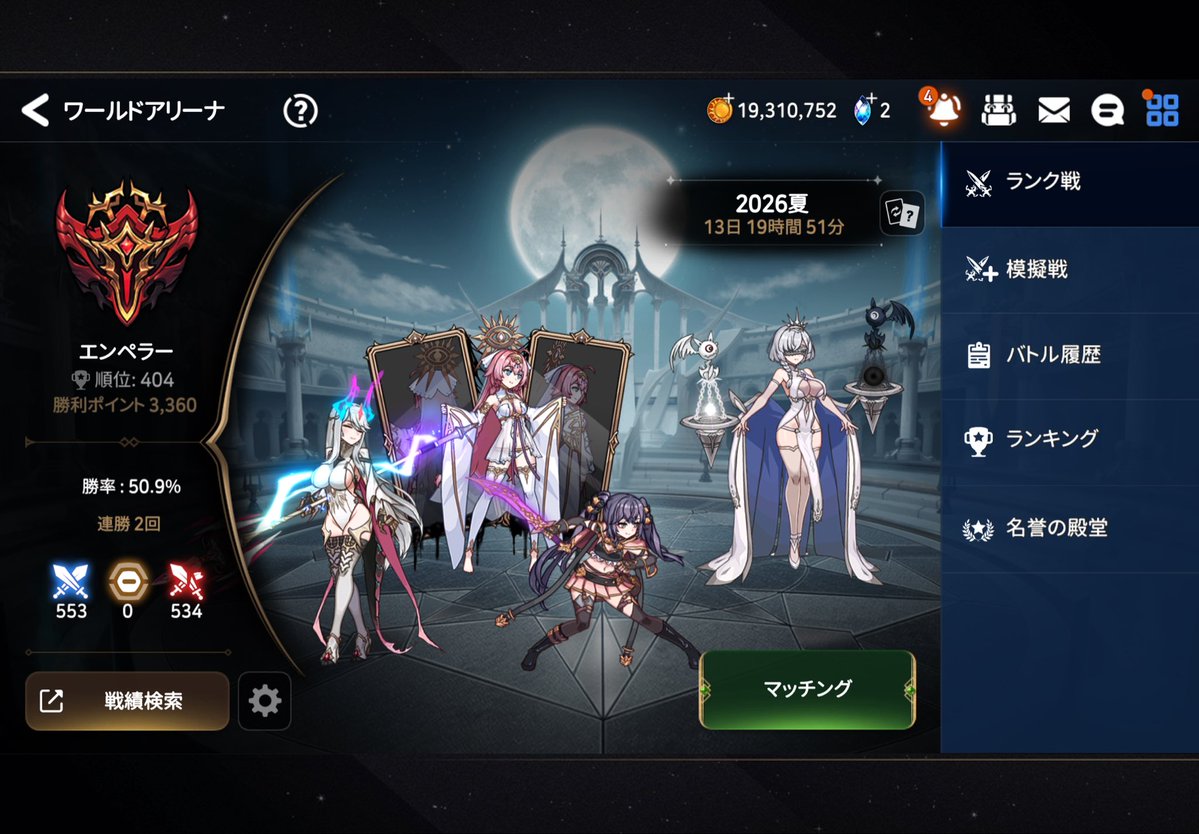 raijp7's tweet photo. 火ビブリスを使わせてもらえません
よろしいならば上から行くしかねぇ😡 https://t.co/Tuz6okOp0p