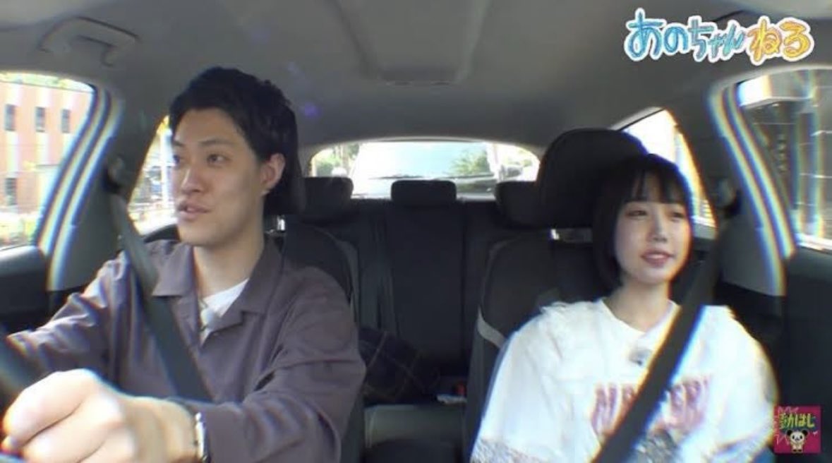 purin_3__30's tweet photo. あのちゃんって入試の数学難しいなっておもう大学とかあるん？

　　　　　　　　　　　　　　　　うん。

どこの大学なん？
(どうせ東大とかやろな...)

　　　　　　　　　　　なけんいこうき
　　　　　　　　　　　　(奈県医後期)

(あのちゃん...好きや...) https://t.co/EV71PWuM9D