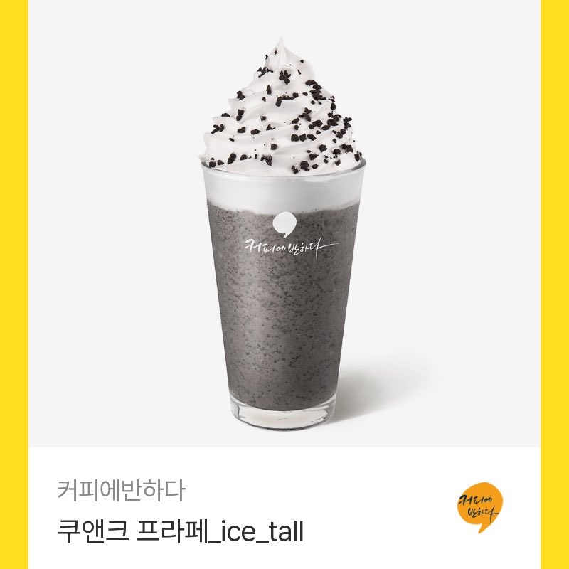 65_Piece's tweet photo. DA'AT ADVANCED AJ
1삑의 연속 끝에 올저 잡은 기념

RT하신 세 분께
왠지 바시안을 닮은 쿠앤크 기프티콘을
선물 드립니다🖤🤍

기간 : 6월 30일 23시 59분 까지 https://t.co/gs1cBlHncr
