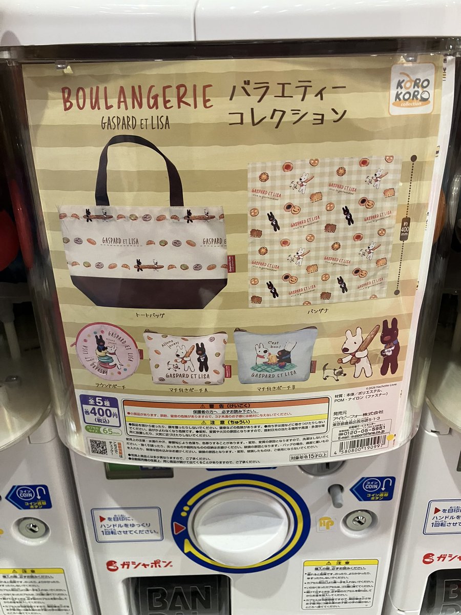 ✨🆕新商品🆕✨ 入荷販売開始いたしました！ ※人気の商品の為、即日