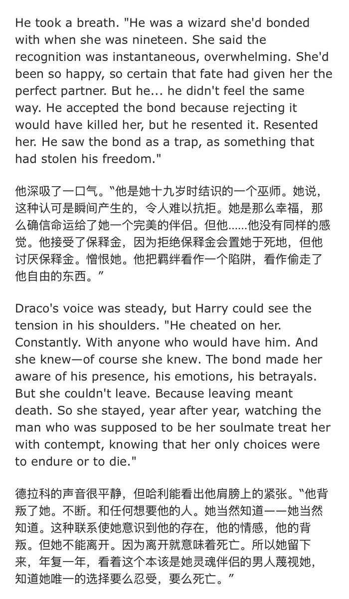 DracoIce0605's tweet photo. 写veela draco的一定要读，这才是我认识的draco，自立自爱💀💀而不是低三下四地苦巴巴看着hp厌恶他、和别的女人结婚生子，d孤寡终身还觉得自己不配……要么就是hp把d当性爱玩具完全不顾d感受，d只能当个小可怜还家破人亡的啥也没有 https://t.co/3uum0hP9Ne