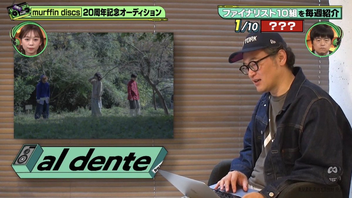 aldente16g's tweet photo. 【地上波！🍝】

6/27日放送のバズリズム02内にて
al denteが紹介されました！

tverから見れるので是非！
🍝 https://t.co/909thAJyDB