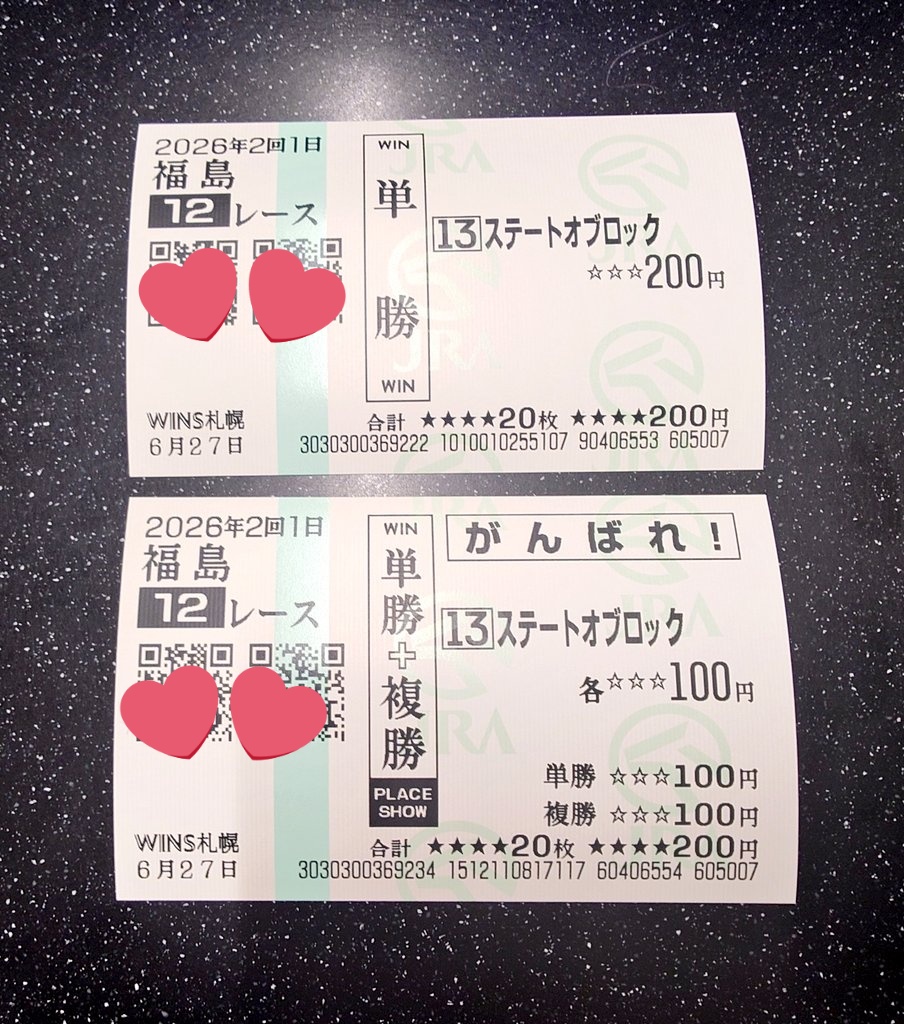 takuya804's tweet photo. 福島12Rついに出資愛馬ステートオブロック中央デビュー戦！
初めての芝のレース！シルバーステートだからダートより芝馬だろうしダートであれだけ走れたら楽しみである♪まさかの転入初戦勝利もありそうな！頑張れ〜！（リアルタイムで見れなさそうだが。） https://t.co/eSfbnoAa0M