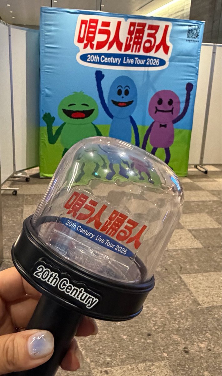 haduki11's tweet photo. トニコン参戦ー！たのしみ https://t.co/8Tm4aCFTrS