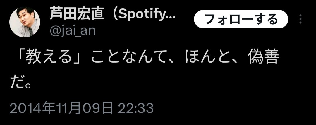 marwan_abe's tweet photo. えらい先生？…。ｱｯﾗｰﾌｱｱﾗﾑ https://t.co/1gfy8WGoEL