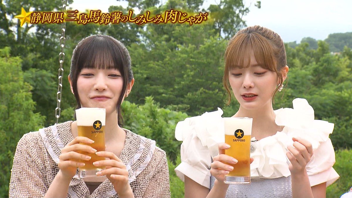 foreverhidepon's tweet photo. 玲ちゃんもほのすも
ビール苦手そうに見える😂

#大園玲 #田村保乃 #櫻坂46
#青空レストラン https://t.co/UzeHrx9HUu