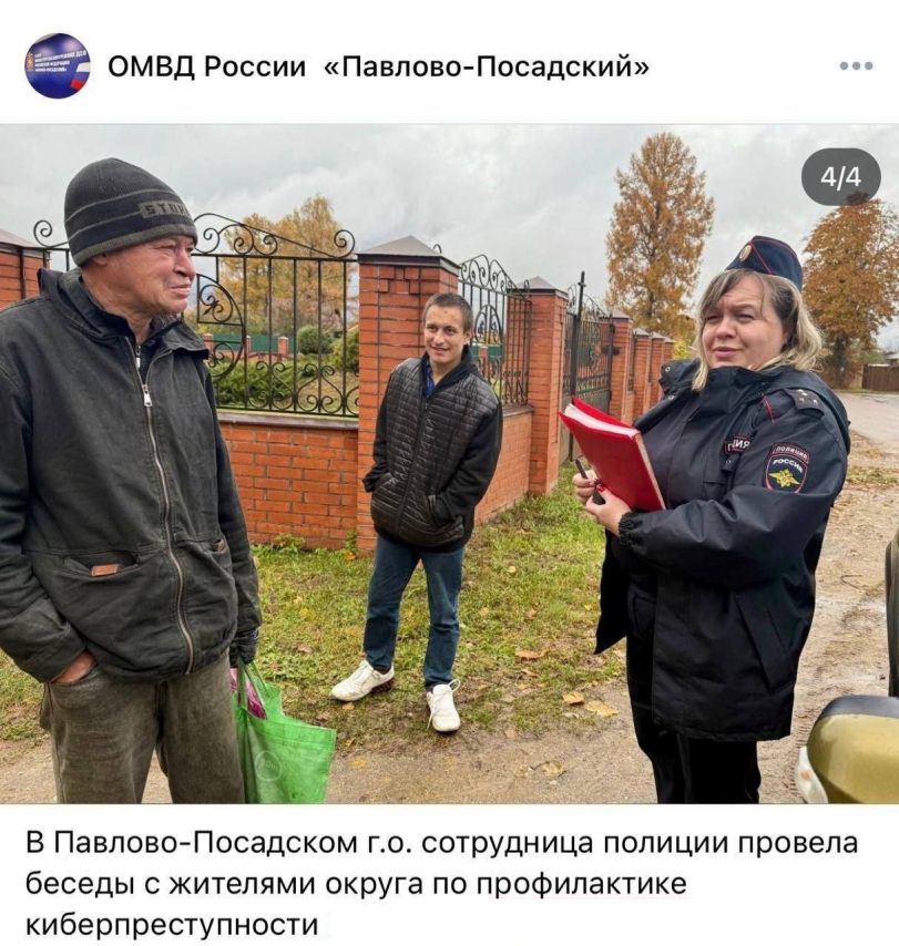KonstantinGF's tweet photo. Вот где все эти хакеры.. 😠 https://t.co/gm0nyphGhp