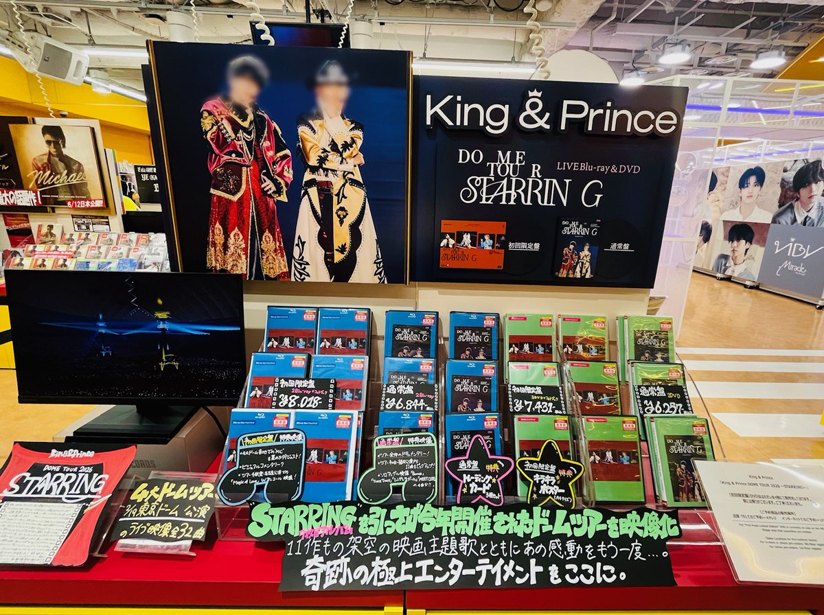 📢#タワ渋のお知らせ ＼🖤本日も追加入荷💛／ King & Prince New Live