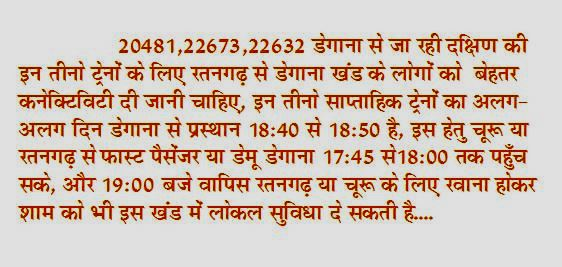 kl_suthar's tweet photo. @NWRailways @RailMinIndia @AshwiniVaishnaw @RavneetBittu @VSOMANNA_BJP @DrmAjmer @drmbikaner @DRMJodhpurNWR https://t.co/iRge7j4dbY