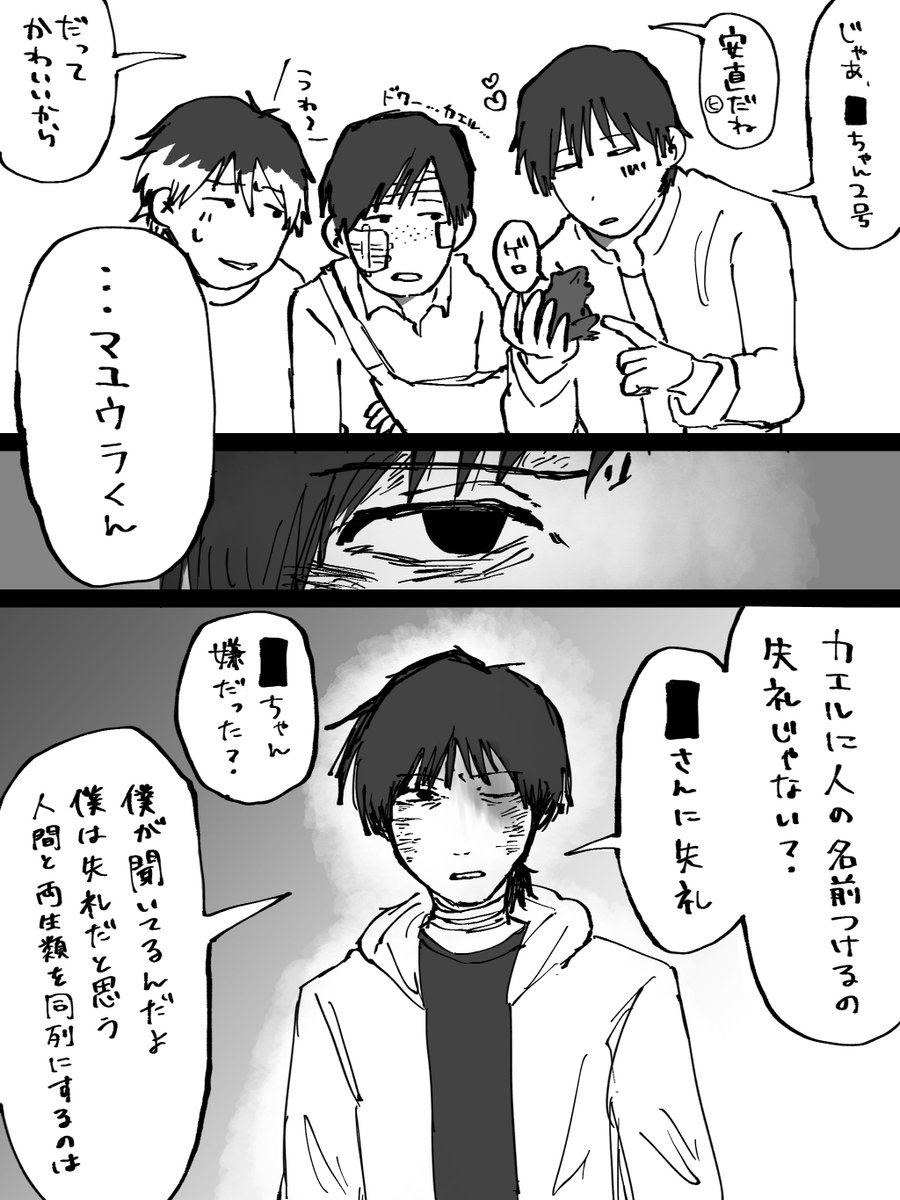 9bu9rin_'s tweet photo. zetaで発生した好きだった会話
 #ドムドムチーチー https://t.co/O5hilYuneT