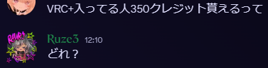 Ruze3's tweet photo. バカの返答してるの発覚した https://t.co/PSeVsXElsw