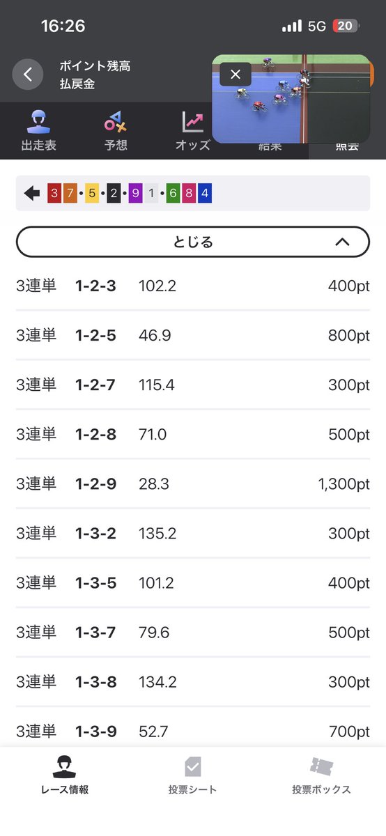 66CCG66's tweet photo. ヨシタク本当になんでなん笑
地元なんだから縦だよ😡 https://t.co/hblaTxoWII