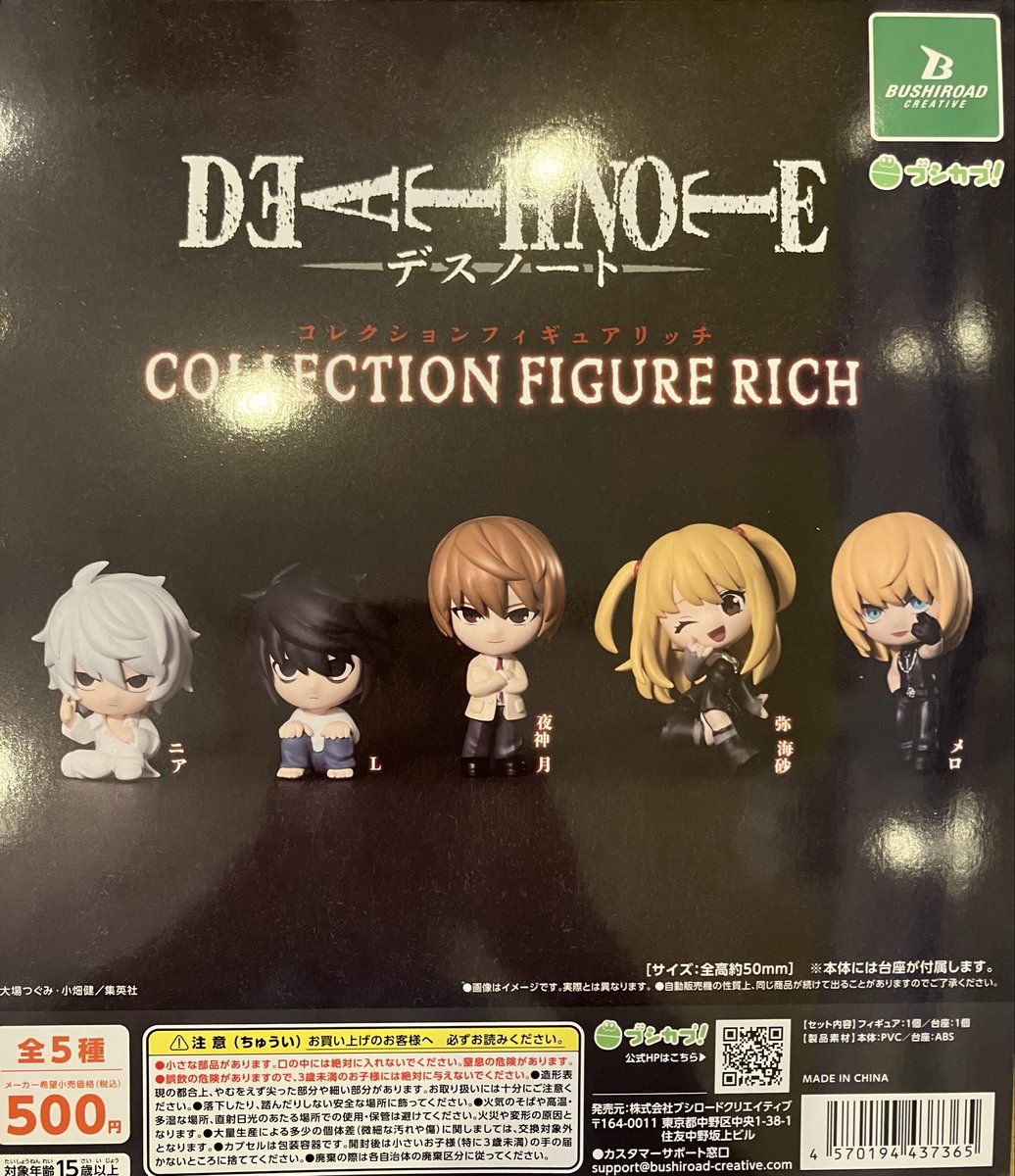 ✨入荷情報✨ 🌟#ジョジョの奇妙な冒険 ファントムブラッド/戦闘潮流