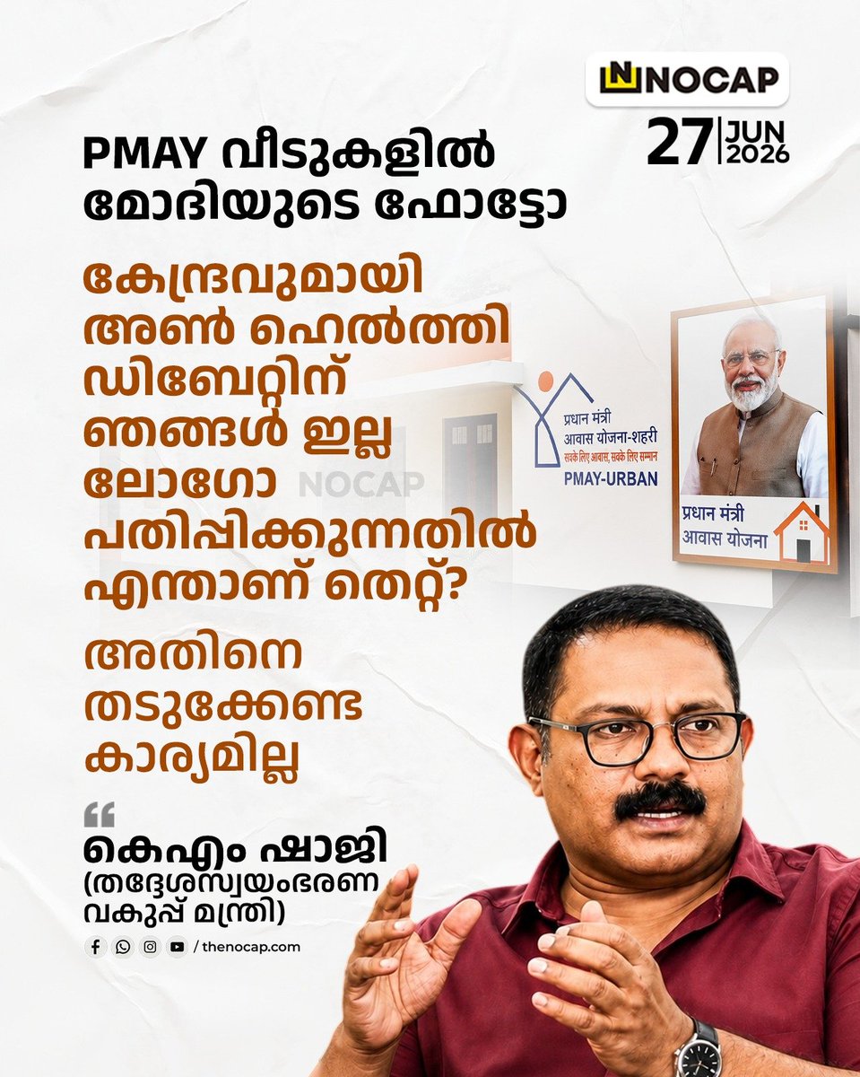CoconutMurder's tweet photo. ബിസ്മയം ആണ് ലീഗ് 😌🤌🏼
💚🧡 https://t.co/9vZ5IhBTkP