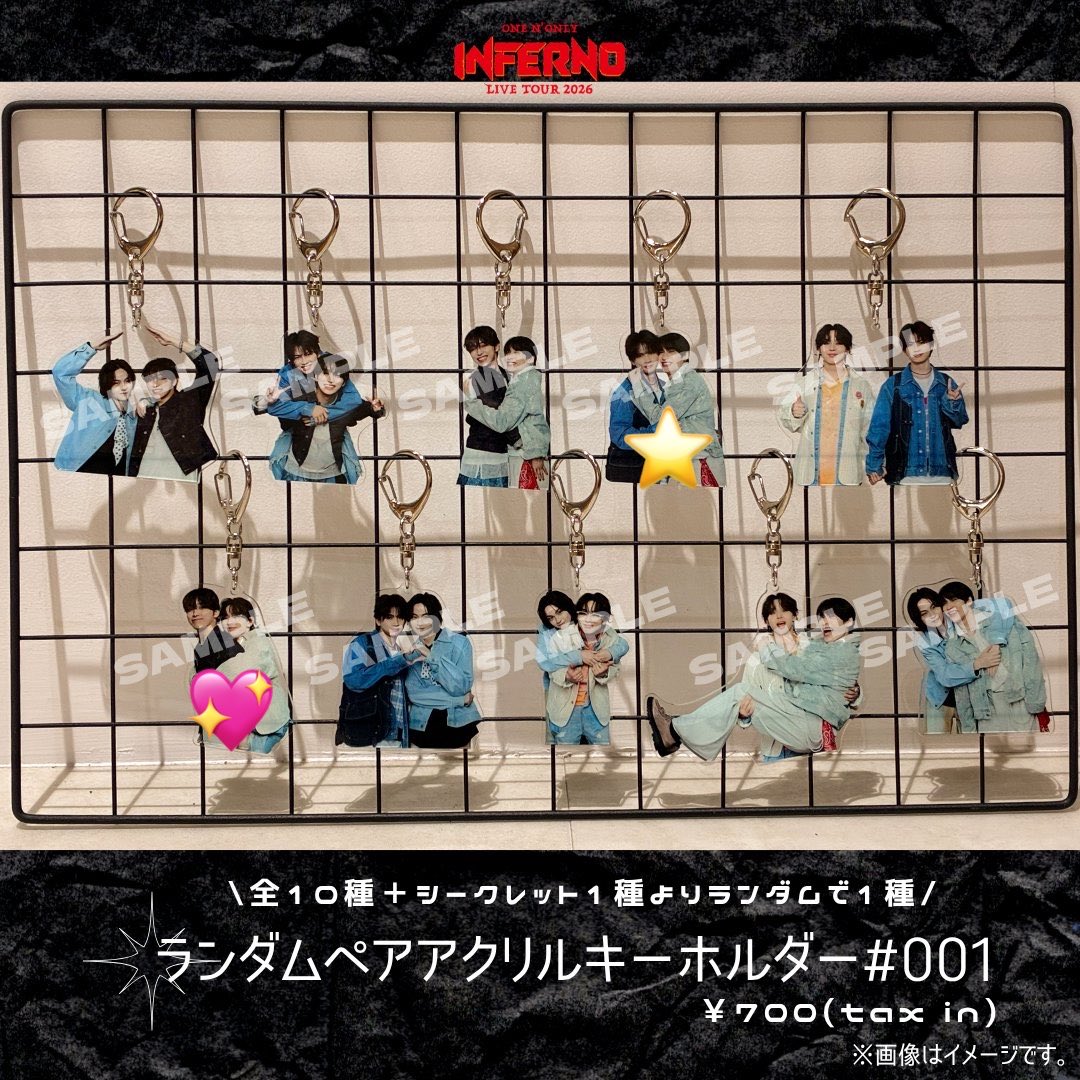sw18_once's tweet photo. ONE N' ONLY ワンエン INFERNO  グッズ　ペアアクリルキーホルダー 交換

譲:⭐なおたー

求💖えいはや

7/5アリツ神戸・8/15エビライでの手渡し交換希望です。
お気軽にお声がけください💘 https://t.co/CP9qhKWBmd