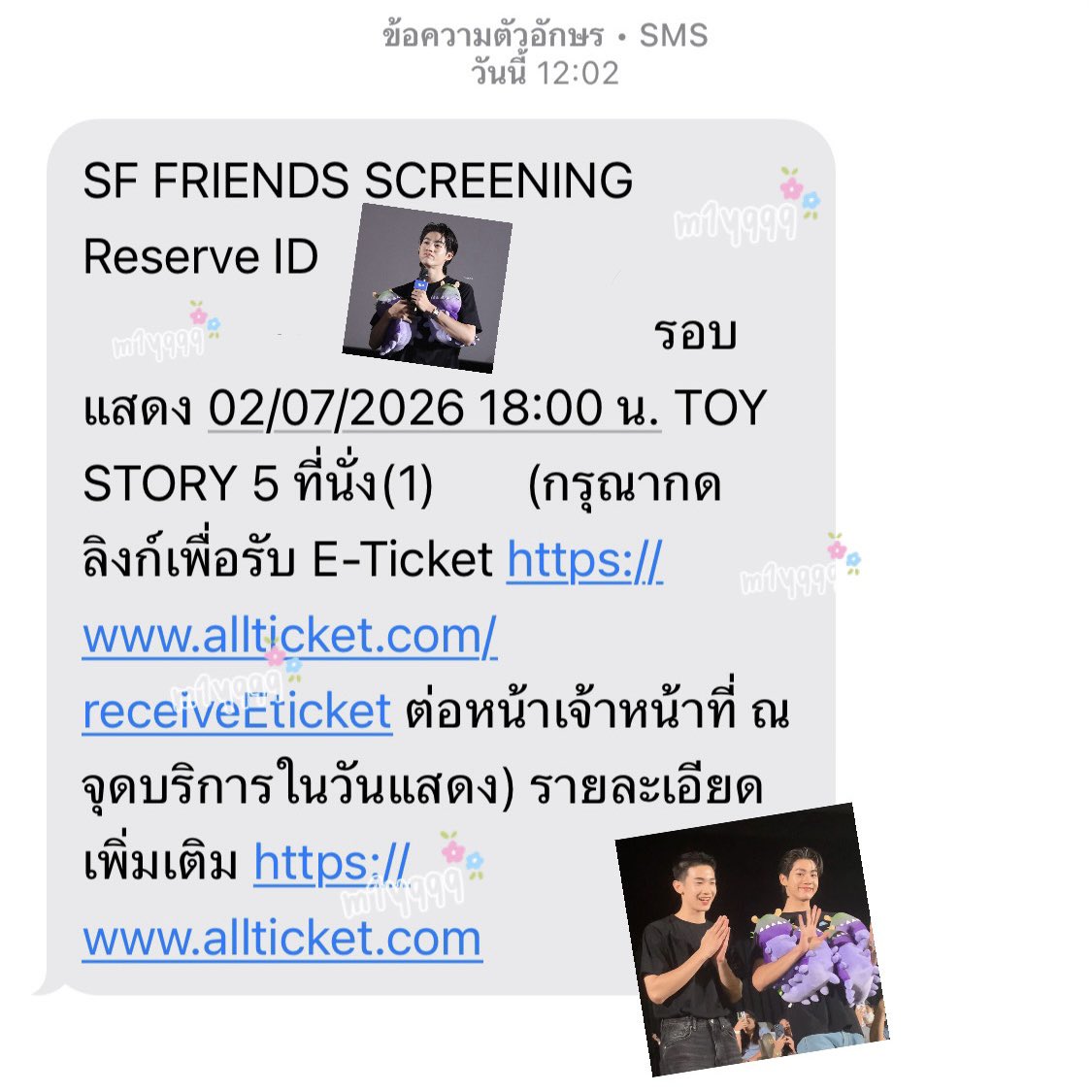 m1yqqq's tweet photo. ขอไปเติมแอลม่อนโปรเกรสหน่อยนะ 💙💚
#SFFriendsScreening
#AlmondProgres https://t.co/V2rX8ioJV3