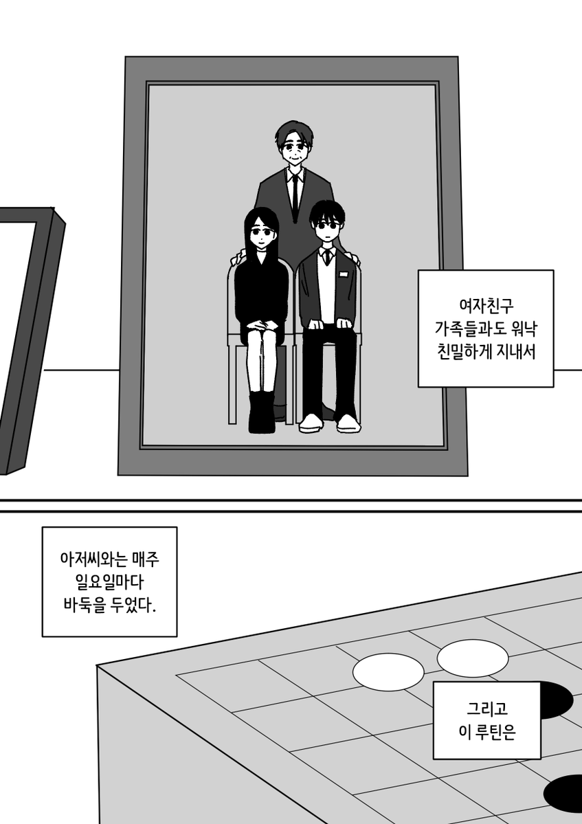 catleaf11's tweet photo. 너희집 유전자가 나빠1/3 https://t.co/0CY4fO3fKj