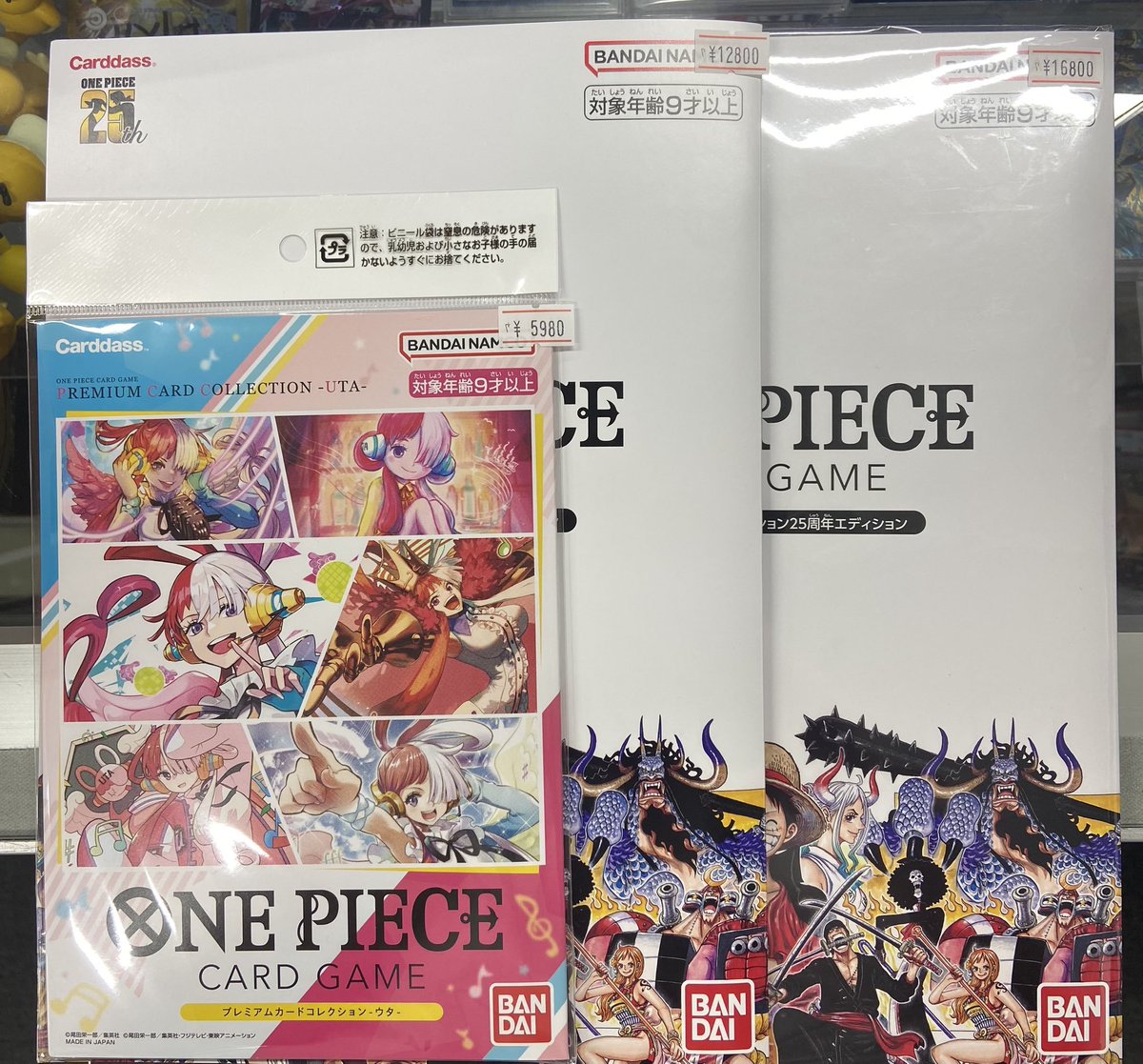 ワンピースカードプレミアムカードコレクションなどなど入荷致しました