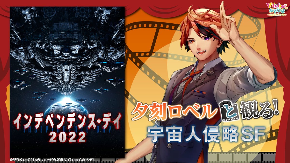 ニコニコVTuber公式 (@nicovtuber_PR) / Posts / X