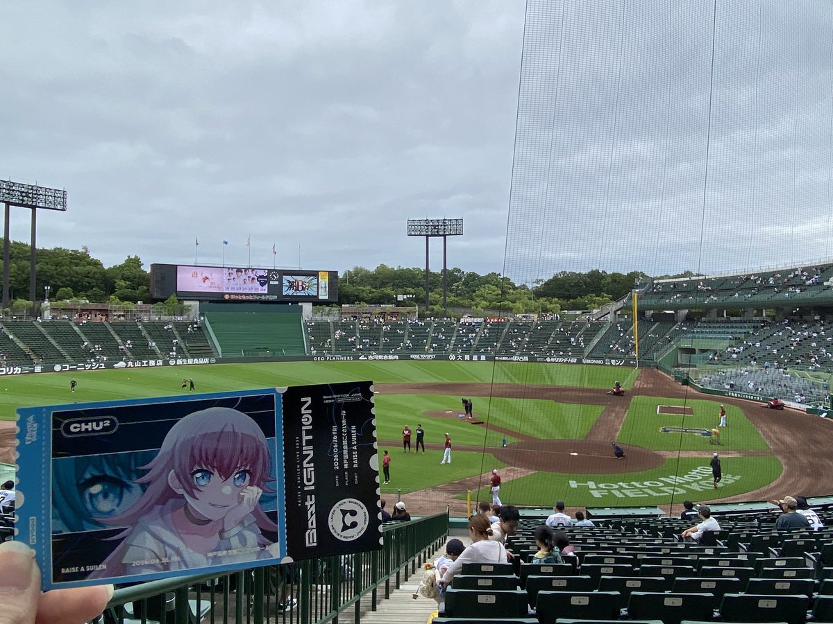 Setsuna_LLENN's tweet photo. #RAS_BootIGNITION 追加boost inほっともっとフィールド神戸 https://t.co/KFAd6bgJvj