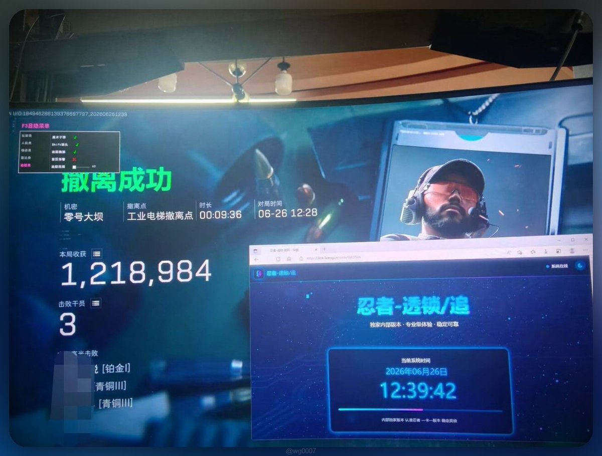 ccao251's tweet photo. 三角洲行动外挂科技辅助
全游戏辅助外挂科技手游端游全有货

王者荣耀.和平精英.英雄联盟.PUBG.地铁逃生.cfm.穿越火线.逆战.csgo.高能英雄.金铲铲.永劫无间.使命召唤.无畏契约.APEX.萤火突击.绝地求生.三角洲.暗区突围无限.三角洲行动. https://t.co/RADarQleSR