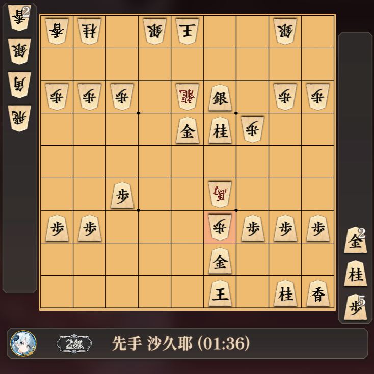 sakuya_te's tweet photo. 詰みを3回も逃しちゃいかんでしょ...
やっぱ詰将棋はちゃんと勉強しないとなー
みんなは全部詰ませられるかな？ https://t.co/iKoeYcn77f