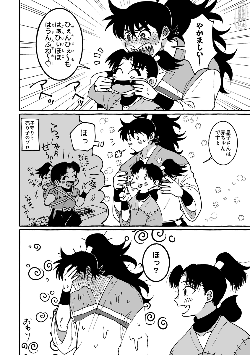 fffdhp's tweet photo. 【土きり】お餅焼きのアルバイト https://t.co/iZXqqJwQVJ