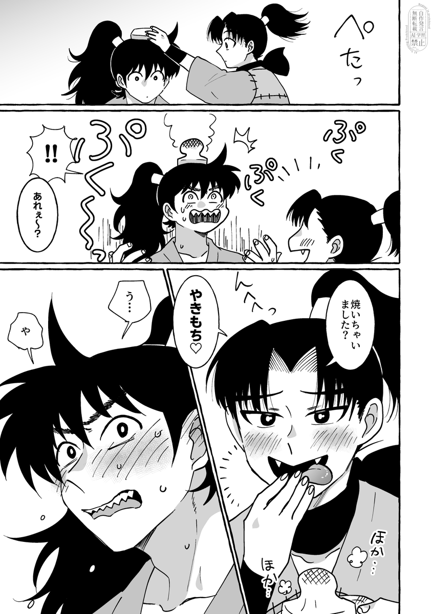fffdhp's tweet photo. 【土きり】お餅焼きのアルバイト https://t.co/iZXqqJwQVJ