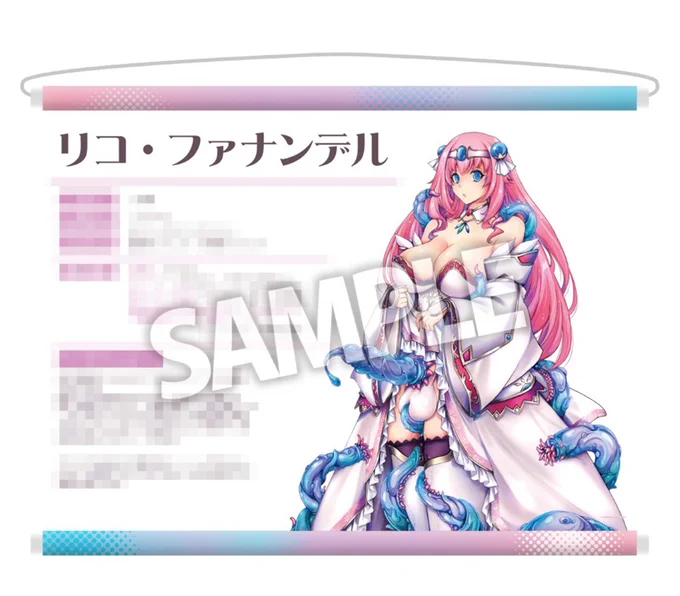 射精バージョンやキャラクタープロフィールもお楽しみに!