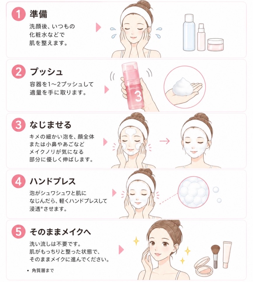 yuriyuri__5's tweet photo. これ、名品すぎる…バブルパックは朝に使うと、メイクのり異次元でベース崩れんからガチでおすすめ。梅雨〜夏は絶対やるべき https://t.co/b1zIHmnuqU