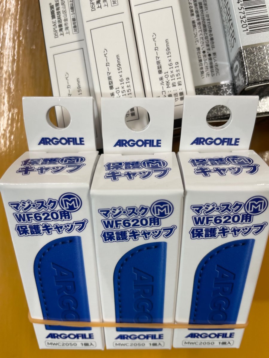 やすりの親父400番 再入荷！