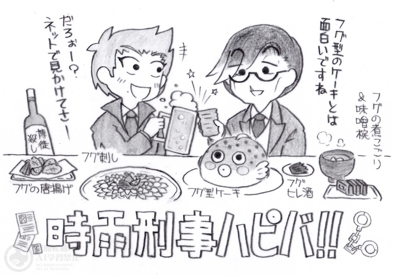 RaNoJi_JB's tweet photo. 時雨刑事、お誕生日おめでとうございます！
アニメ2期で声がつく日を、楽しみにしております！！
コラボカフェでカキフライが出るのもｗｗｗ https://t.co/aqC7qaxpNi