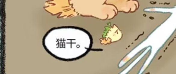 ginro_832's tweet photo. 画像翻訳面白すぎる
子供に何言わせてるんだ https://t.co/sNSwmRIi6a