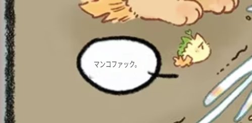 ginro_832's tweet photo. 画像翻訳面白すぎる
子供に何言わせてるんだ https://t.co/sNSwmRIi6a