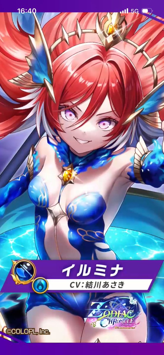 ray_smile's tweet photo. イルミナ斧なの！？Σ( ˙꒳​˙  )
持ってるやつどう見てもトライデントなのに！？ https://t.co/kSDcwTxR52