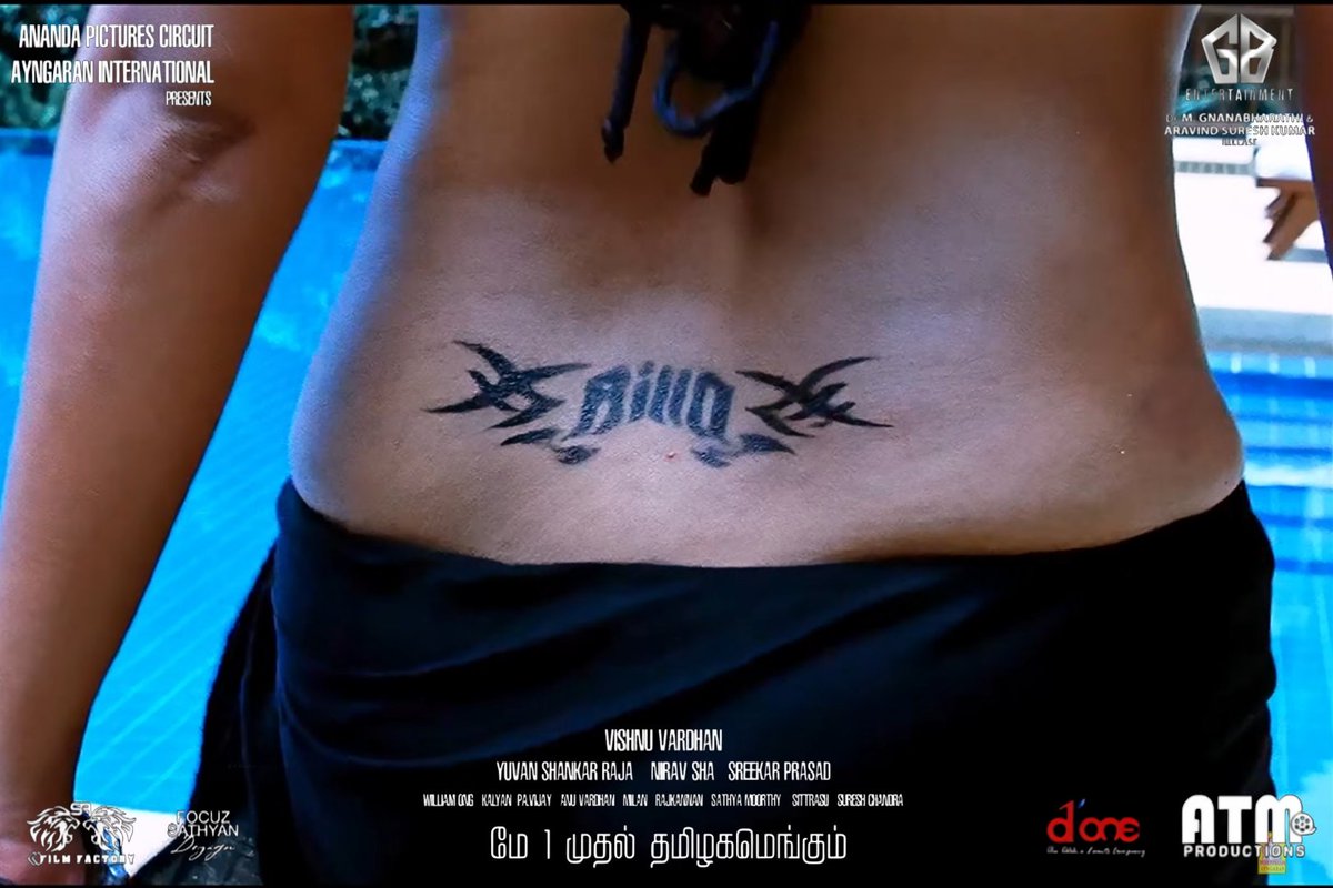 MameYoww's tweet photo. Nayanthara Nation Will Never Forgot this Film 😮‍💨🌟 
(Edited Poster) 👨‍💻 https://t.co/l8lf0V50Yq