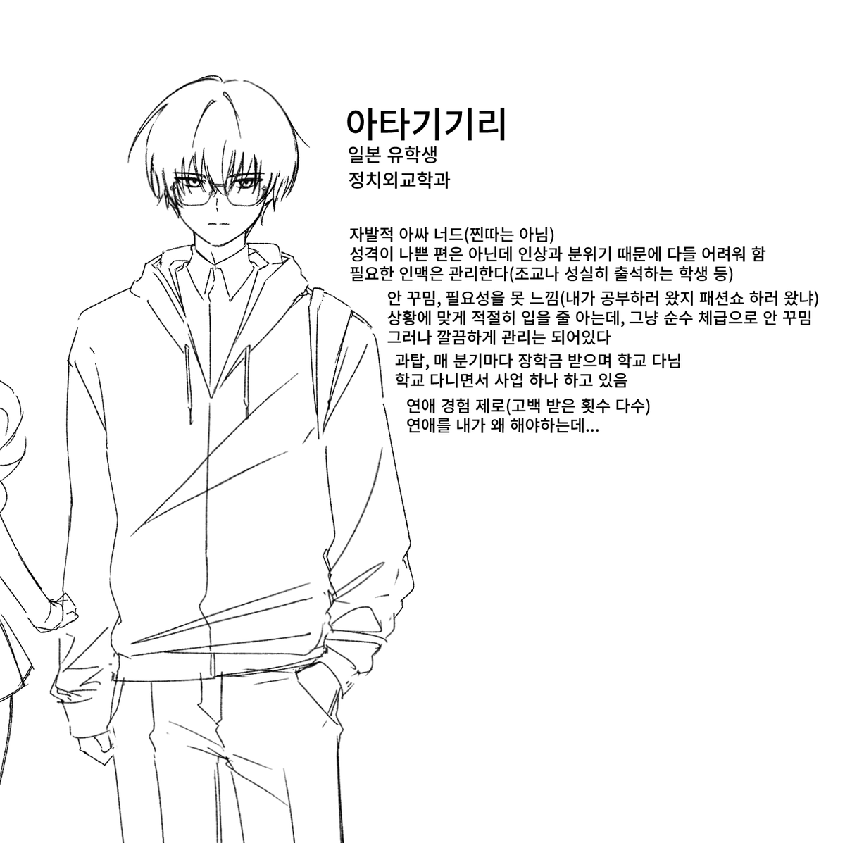 Studying_cha's tweet photo. 너드기기리 https://t.co/o9Z2Zrrnr8