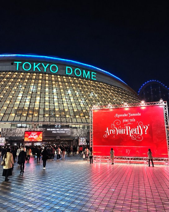 Ryosuki_fc's tweet photo. ❤️ 東京ドーム公演がついに始まりました！

会場からの写真です📸✨
素敵な時間をお過ごしください。

#山田涼介
#AreYouRedY? https://t.co/QrHOCfrFaG