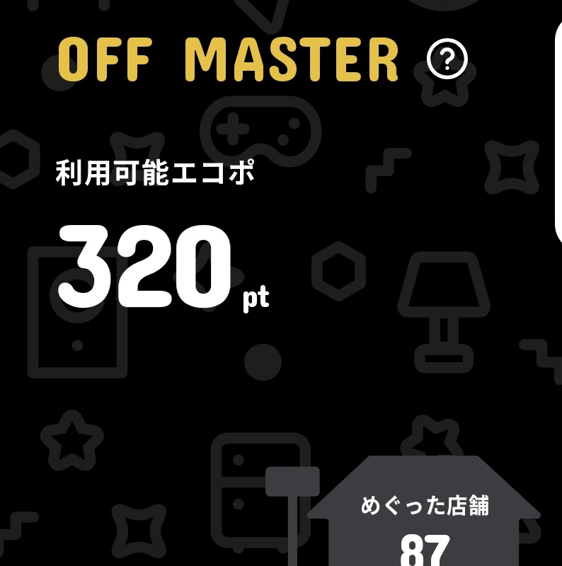 koisamurai's tweet photo. オフマスターになりました。21年10月〜 https://t.co/xbgRP4Vrm1